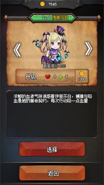 随机地牢无尽冒险无限货币版 免广告版v1.4截图1