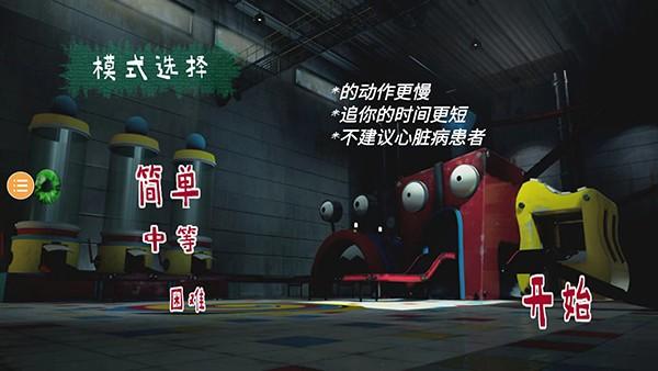 波比玩具工厂2 手机版v2.1截图0