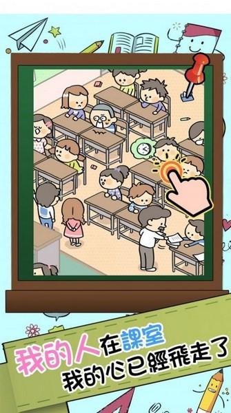 谁打的小报告 安卓版v1.0.0截图0