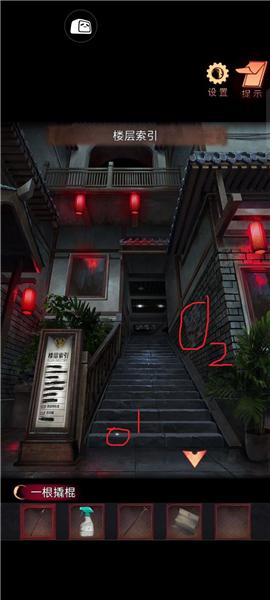 阴阳锅2同心劫免广告版图片50