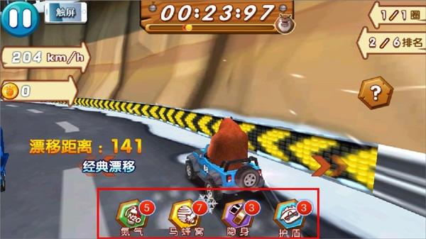 熊出没之雪岭熊风7