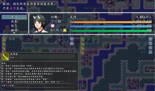 冒险伊始2军团 最新版v1.0截图3