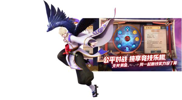 决战平安京小米渠道服11