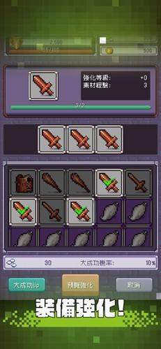 勇者大人的刷怪城 最新版v2.0.11截图2