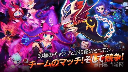 迷你怪兽大师 安卓版v1.0.63截图0