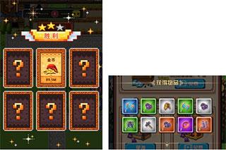 勇者请自重免广告版6