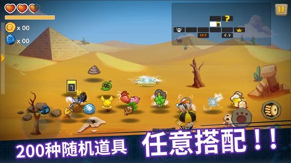 渣兔三秒钟 手机版v1.2.1截图0