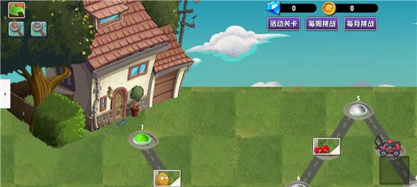 PVZ异域探险 手机版v0.4.3截图1