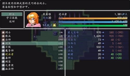 冒险伊始2军团1