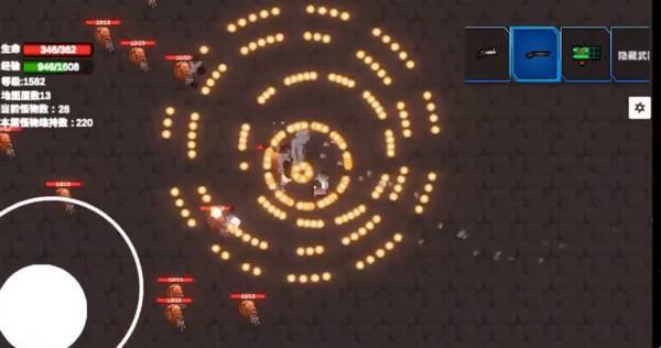 转生之勇者开挂 官方最新版v35截图2