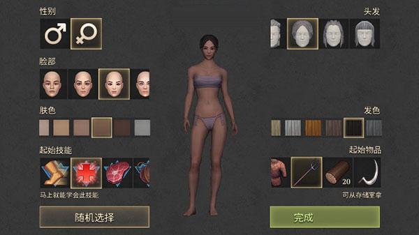 冷酷灵魂内置菜单4