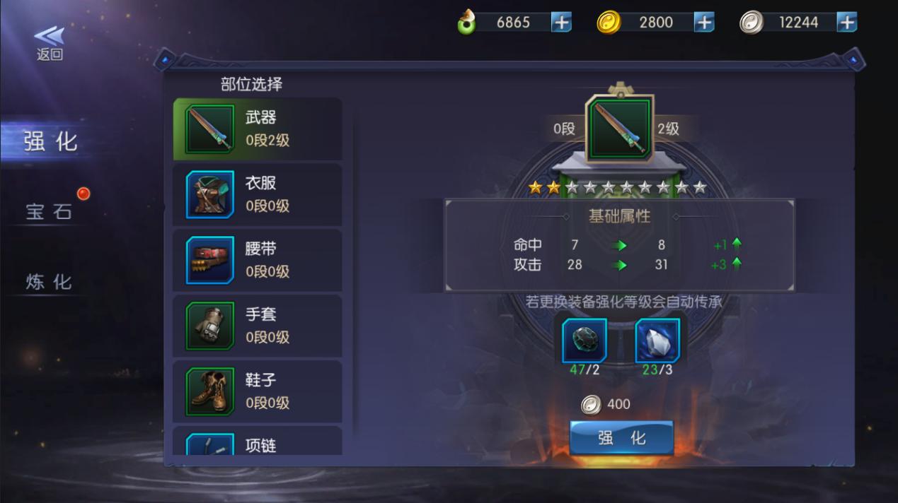 1516875983341773.png 鬼语迷城小米版图片5