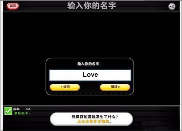 老爹的卷饼店 中文手机版v1.1.5截图1