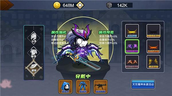 勇士征程安卓版 最新版v1.1.0截图1