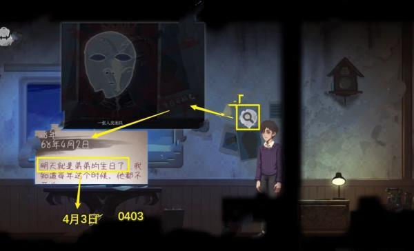 时无烬免广告版图片17