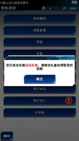 游戏王决斗链接图片