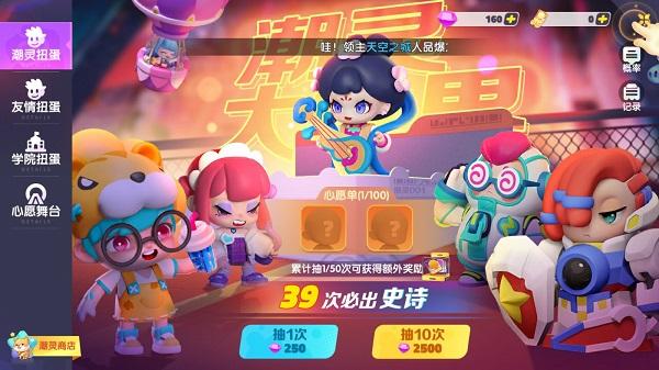 潮灵王国起源11