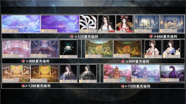 悠悠仙途无限资源版 内置金手指v3.31截图2