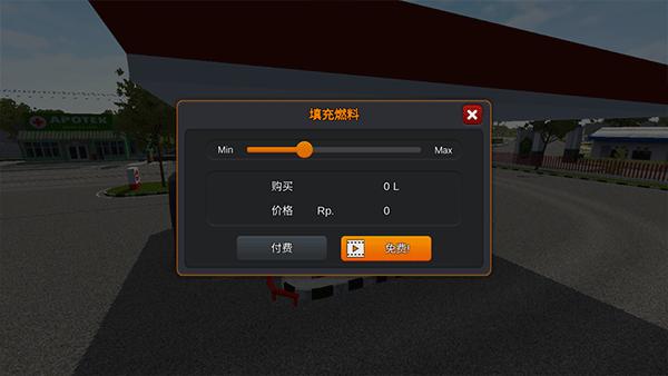 印尼巴士模拟器7
