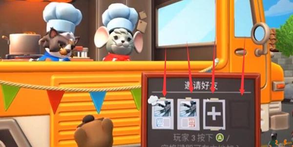 胡闹厨房手游图片11