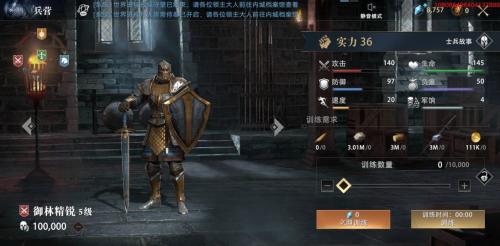 权力的游戏凛冬将至图片3