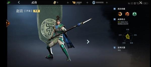 真三国无双霸华为版图片14