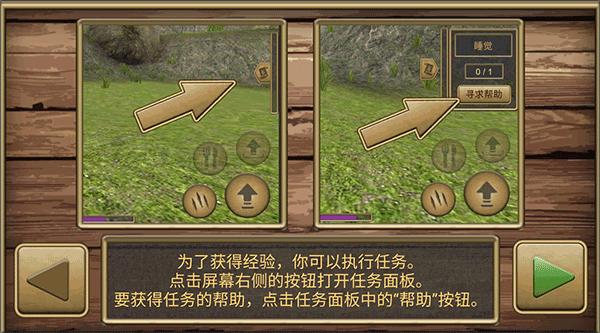 疯狂地鼠城 正版v3.5.1截图1