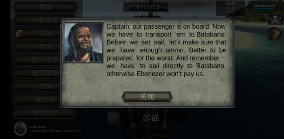 海盗死亡瘟疫11