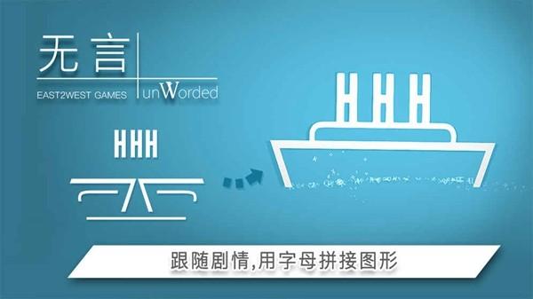 无言 安卓免费版v1.0截图1