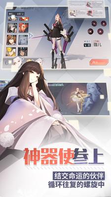 永远的七日之都小米渠道服 安卓版v1.96.455截图2