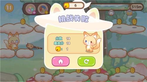 旅猫魔法学院都市图片2