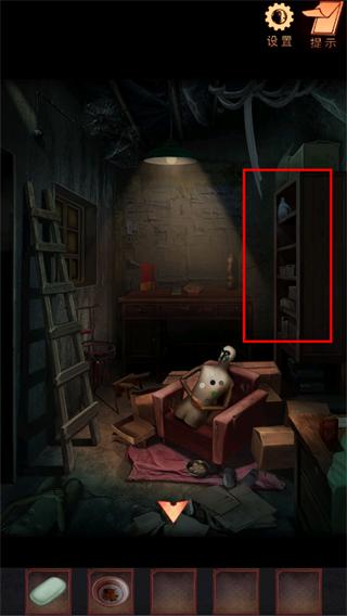 阴阳锅2同心劫免广告版图片32