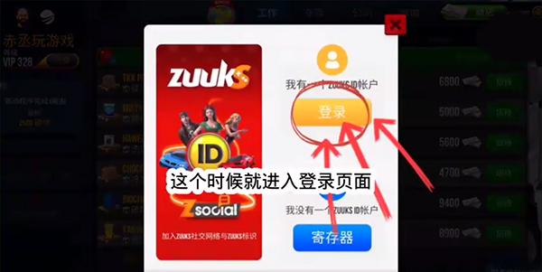 终极卡车模拟器3