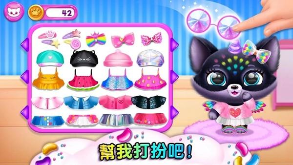 超有爱的小毛球无限金币版 v1.0.360截图1