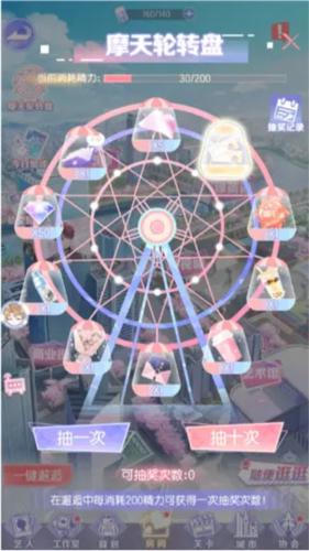 璀璨女王新手玩法6