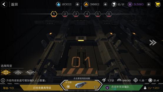 末日远征九游版9