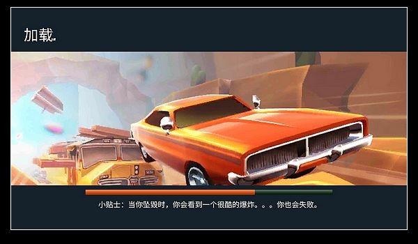 越野疯狂赛车 最新版下载v306.1.1.3018截图1