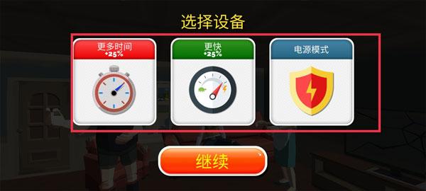 紧急城市救护车模拟器4