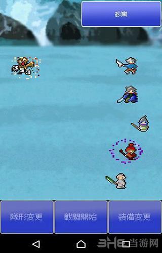 沙加·复原 安卓版V35.0截图0