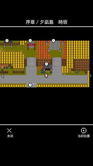 在无尽的黄昏中消失的你5