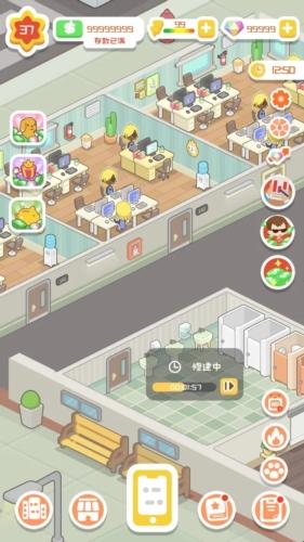 狂点大作战物业大亨无限金币钻石版图片1