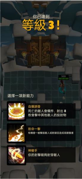 古墓丽影重装上阵2