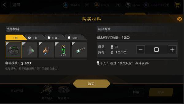 末日远征九游版5