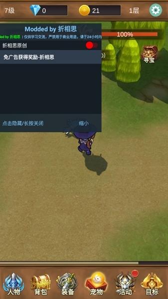 单机猎魔传无限金币钻石版图片1