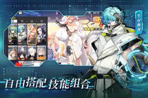 超能坦克 最新官方版v15.93截图1