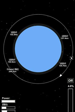航天模拟器流浪地球图片15