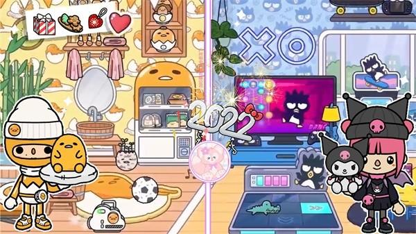 米加生活 安卓版v2.2截图1