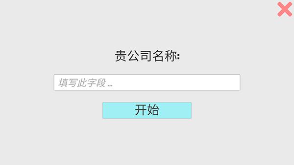 电脑大亨汉化版3