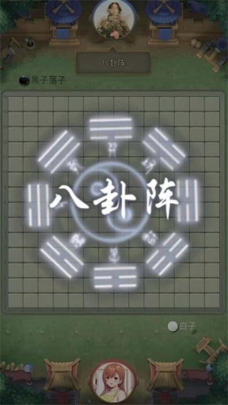 万宁五子棋 安卓最新版v1.1.73截图0