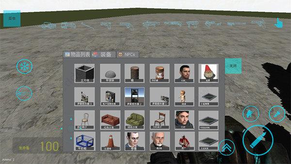 盖瑞模组监控人版本图片4